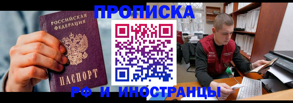 регистрация для школы в Щиграх